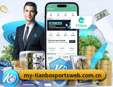 天博体育 APP